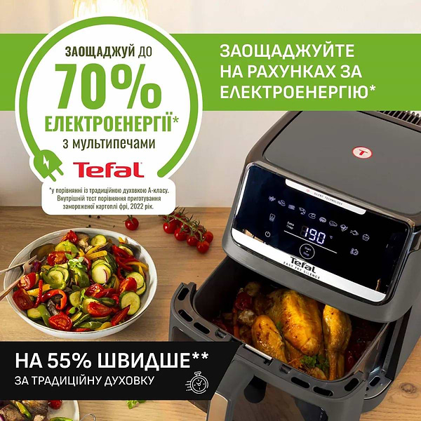 Фото - Мультипечь Tefal EY846HE0 EASY FRY SILENCE XXL