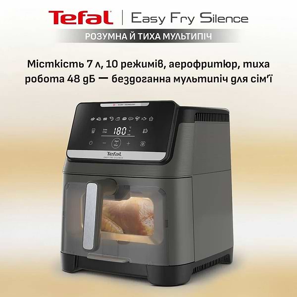 Фото - Мультипечь Tefal EY846HE0 EASY FRY SILENCE XXL