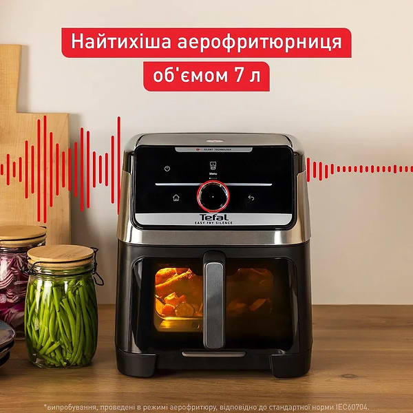 Фото - Уценка - Мультипечь Tefal EASY FRY SILENCE SMART XXL EY876DE1