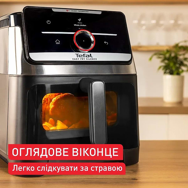 Фото - Уценка - Мультипечь Tefal EASY FRY SILENCE SMART XXL EY876DE1