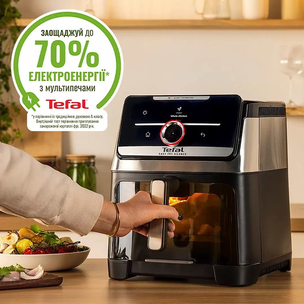 Фото - Уценка - Мультипечь Tefal EASY FRY SILENCE SMART XXL EY876DE1