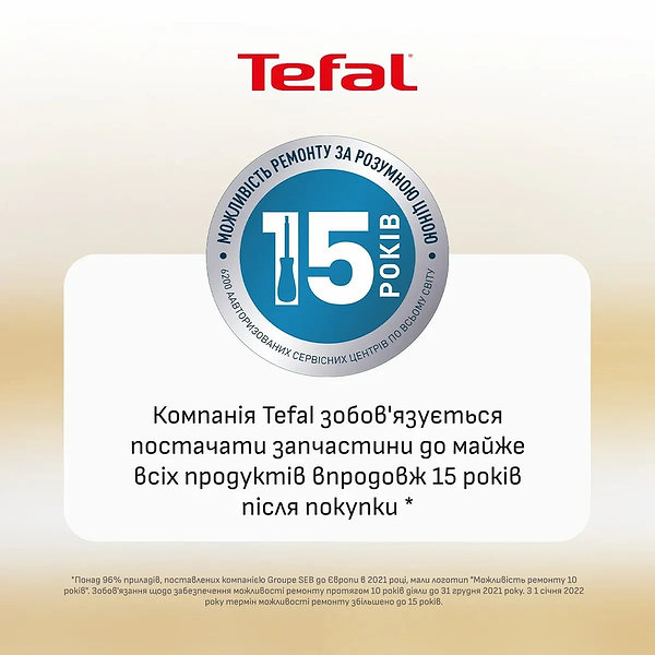 Фото - Мультипіч Tefal EY8428E0 EASY FRY SILENCE XXL