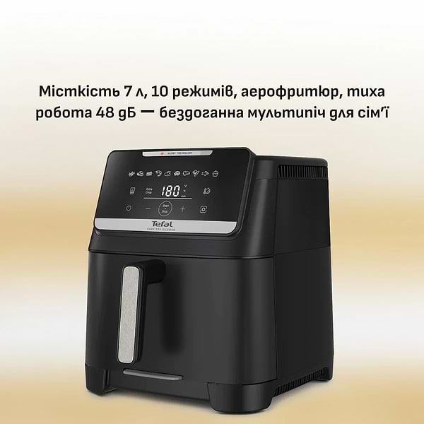 Фото - Мультипіч Tefal EY8428E0 EASY FRY SILENCE XXL