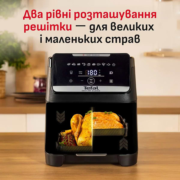 Фото - Мультипіч Tefal EY8428E0 EASY FRY SILENCE XXL