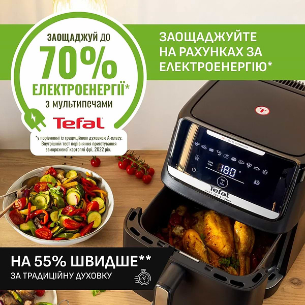 Фото - Мультипіч Tefal EY8428E0 EASY FRY SILENCE XXL
