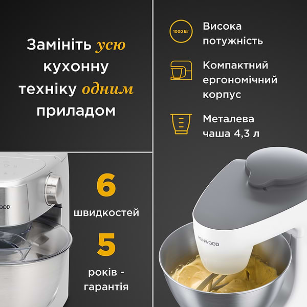 Фото - Кухонная машина Kenwood KHH 326 WH MultiOne