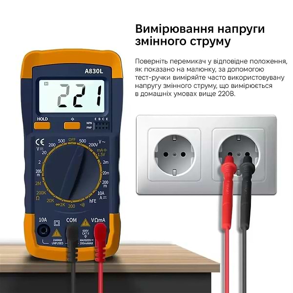 Фото - Измерительный прибор Kingsdun Мультиметр KS-A830L Blue