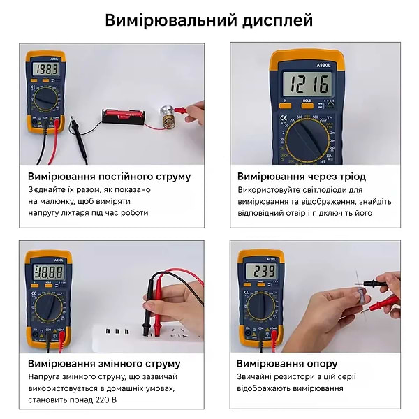 Фото - Измерительный прибор Kingsdun Мультиметр KS-A830L Blue