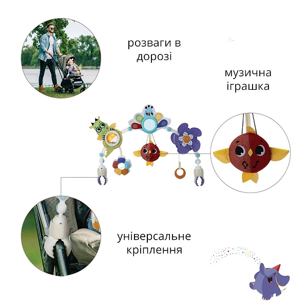 Фото - Дуга Tiny Love колекція Born to Party (1405800030)