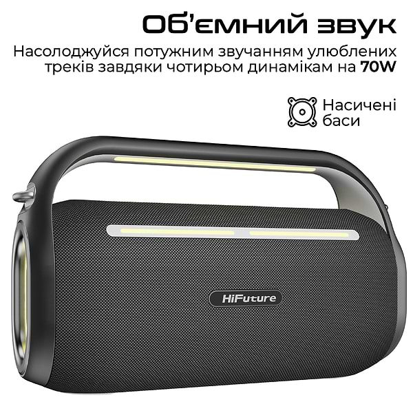 Фото - Портативная акустика HiFuture musicbox100.black