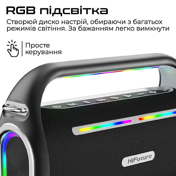 Фото - Портативная акустика HiFuture musicbox100.black