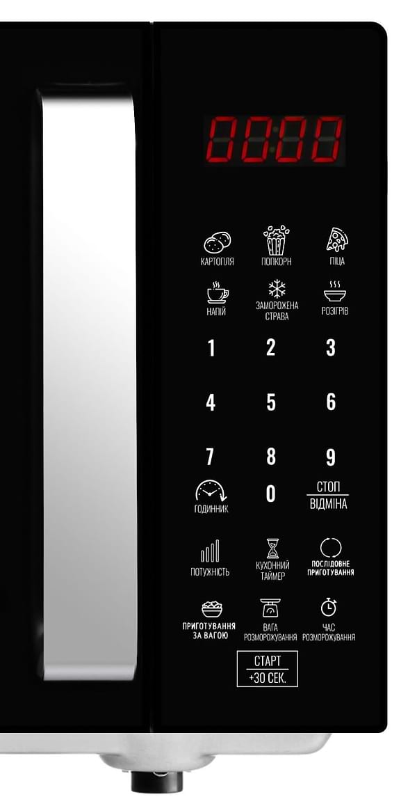 Фото - Уценка - Микроволновая печь (СВЧ) Galanz MW-4203BT