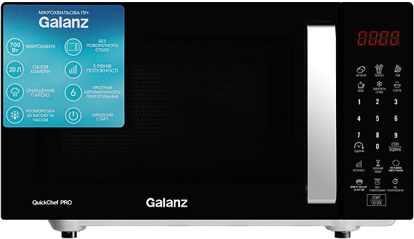 Фото - Уценка - Микроволновая печь (СВЧ) Galanz MW-4203BT