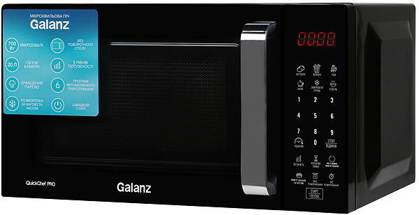 Фото - Уценка - Микроволновая печь (СВЧ) Galanz MW-4203BT