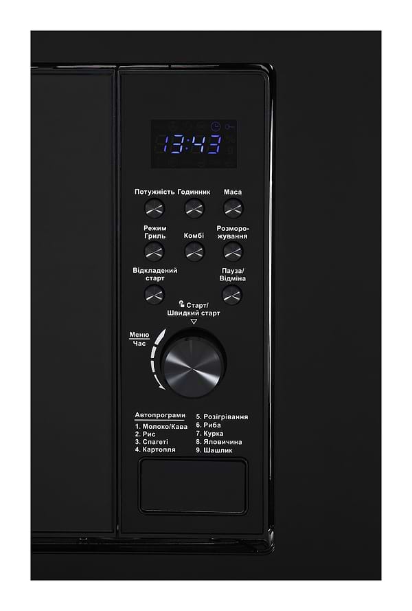 Фото - Микроволновая печь (СВЧ) встраиваемая Interline MWS 420 ESA BA