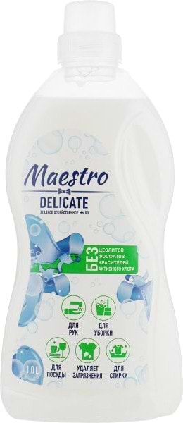 Фото - Мило господарське Maestro Delicate 1000 мл (4820195505410)