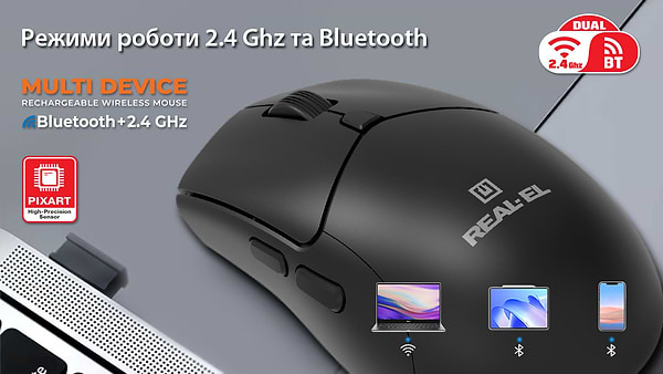 Фото - Миша бездротова REAL-EL RM-460W Black (EL123200048)