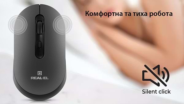 Фото - Мышь беспроводная REAL-EL RM-470W Dark Gray (EL123200049)