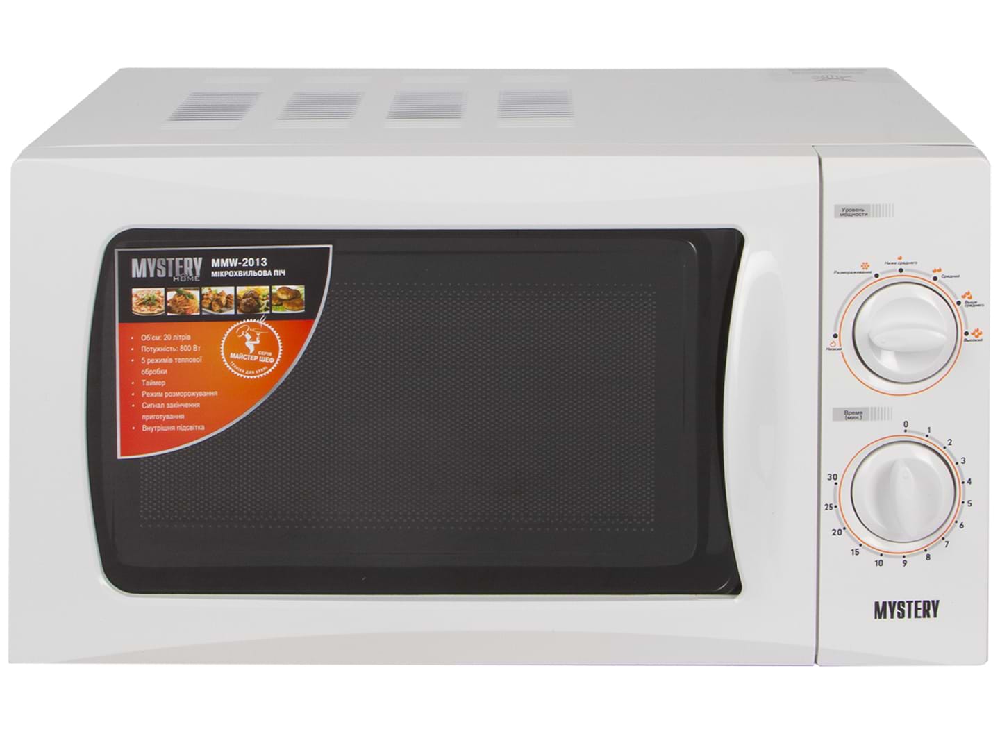 Микроволновая печь (СВЧ) Mystery MMW-2013