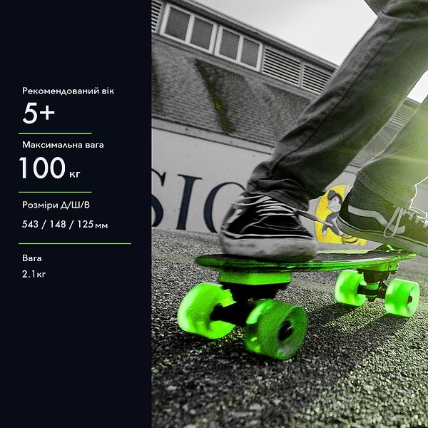 Фото - Скейтборд Neon Hype Зеленый (N100789)