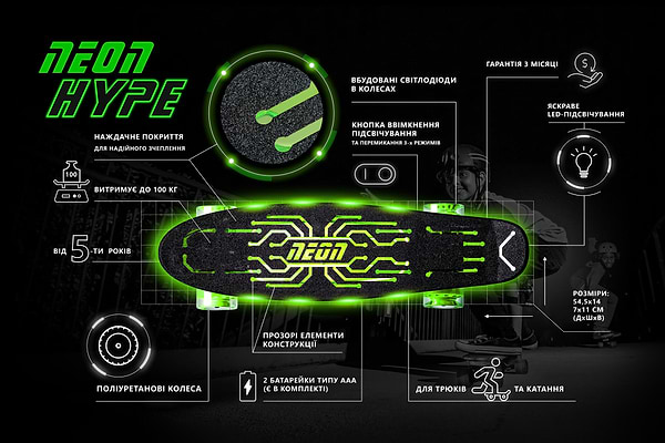 Фото - Скейтборд Neon Hype Зеленый (N100789)