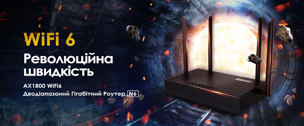 Фото - Маршрутизатор інтернет WiFi6 Netis AX1800 (N-6)
