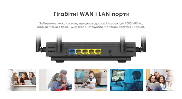 Фото - Маршрутизатор інтернет WiFi6 Netis AX1800 (N-6)