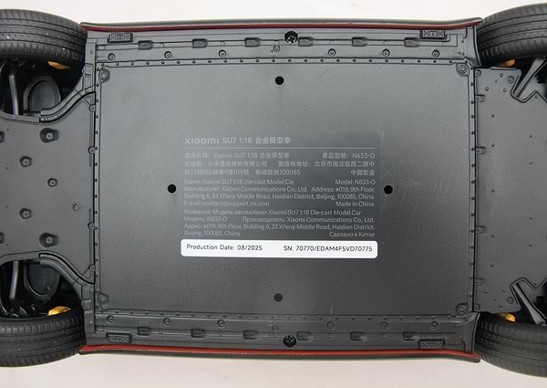 Фото - Коллекционная машинка 1:18 Xiaomi SU7 1/18 Lava Orange (BHR08KOGL)