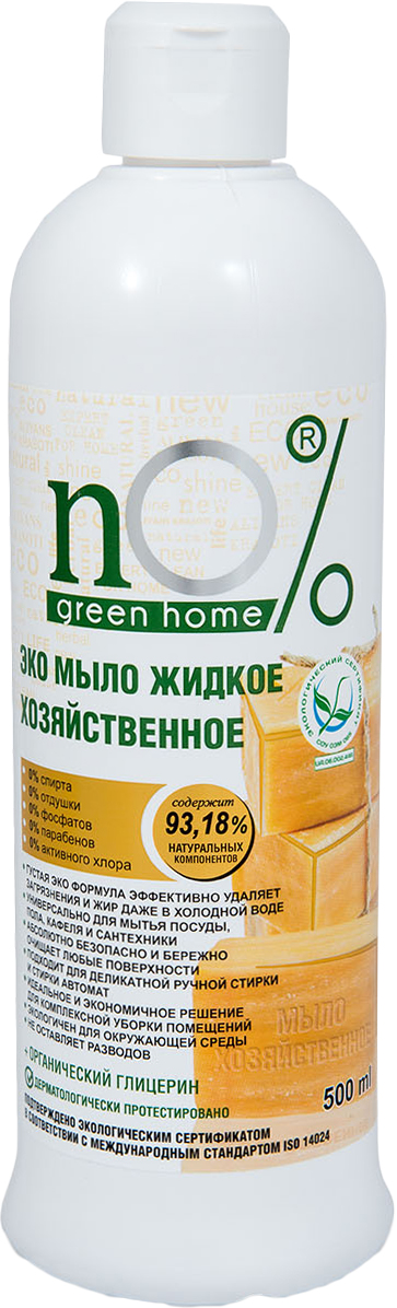 Мыло хозяйственное nO% Green Home жидкое, 500 мл (2797)