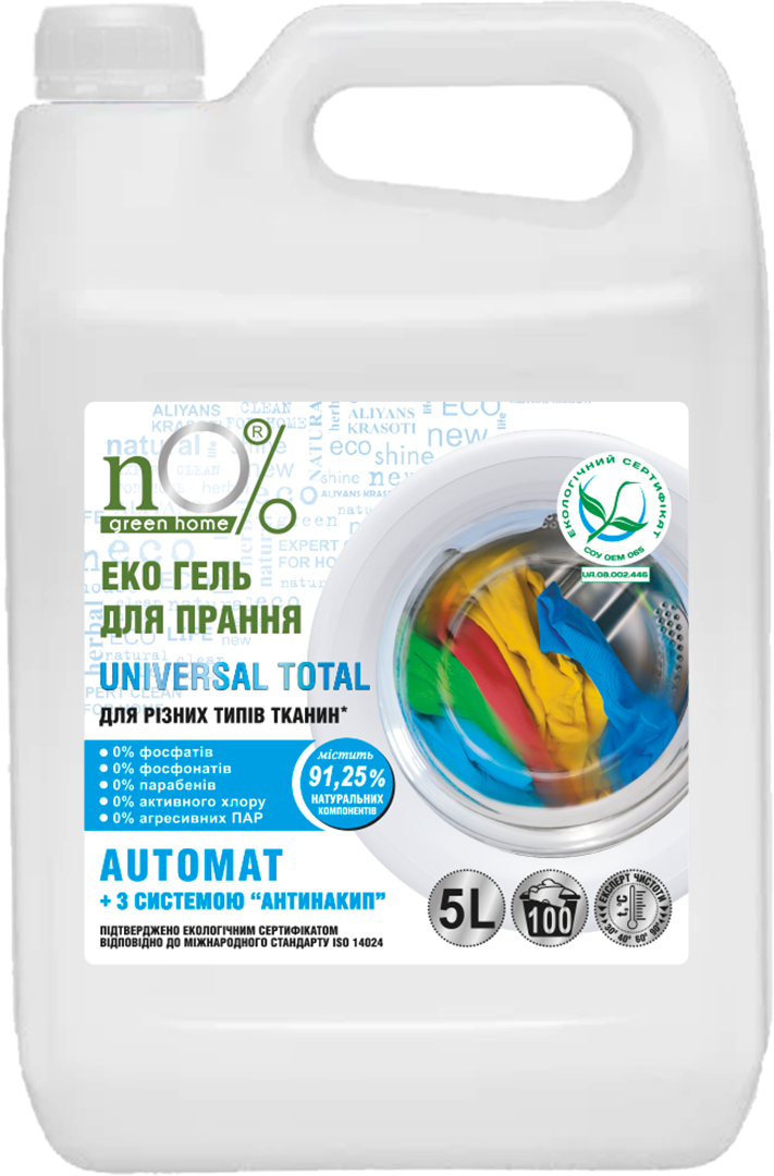 Гель для стирки nO% Green Home UNIVERSAL TOTAL для разных типов тканей, 5 л (3428)