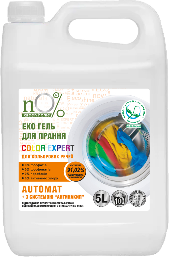 Гель для стирки nO% Green Home COLOR EXPERT для цветного белья, 5 л (3435)