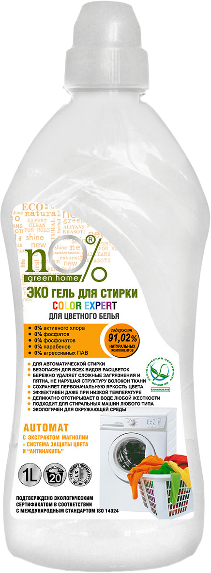 Гель для стирки nO% Green Home COLOR EXPERT для цветного белья, 1000 мл (4289)