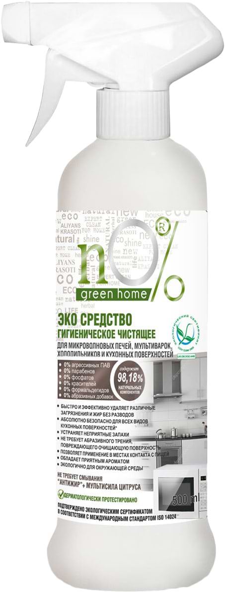 Чистящее средство универсальное nO% Green Home гигиенический, 500 мл (4456)