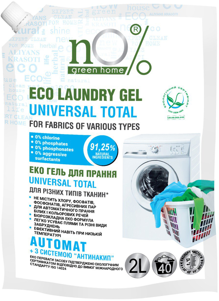 Гель для стирки nO% Green Home UNIVERSAL TOTAL для разных типов тканей, 2 л (7549)