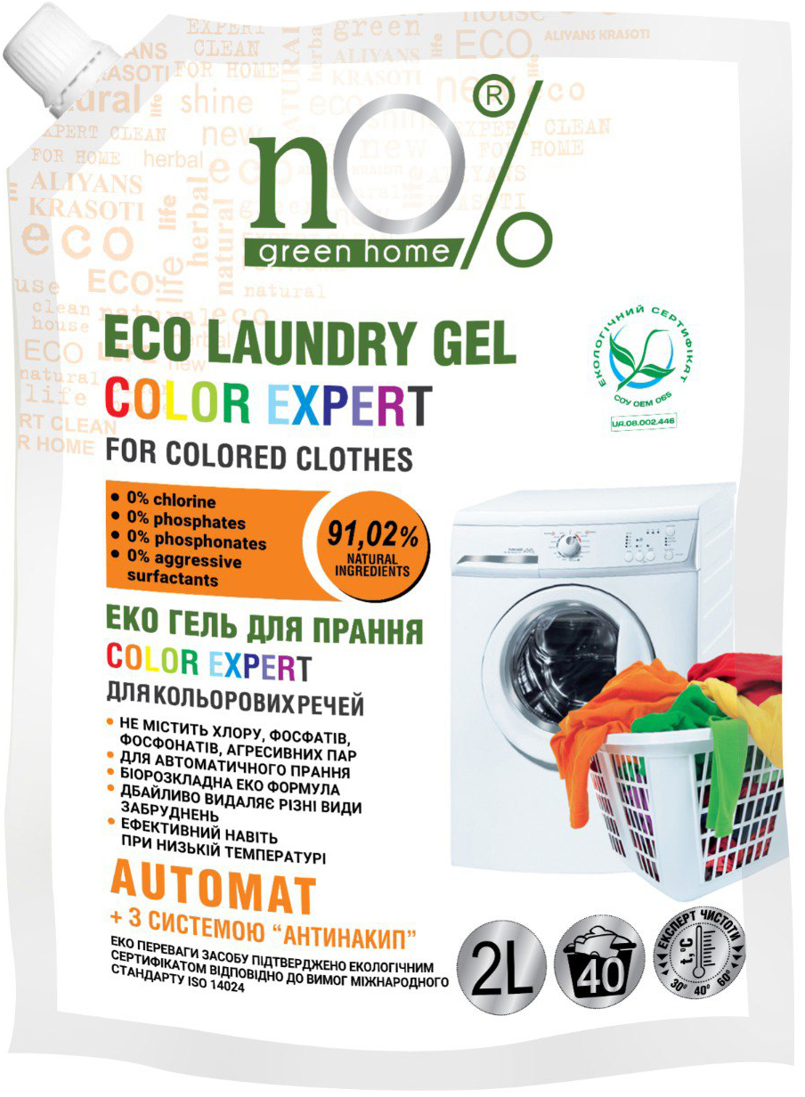Гель для стирки nO% Green Home COLOR EXPERT для цветного белья, 2 л (7556)