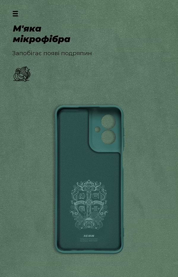 Фото - Чохол для смартфону Armorstandart ICON for Motorola G55 5G Camera cover Green (ARM81209)