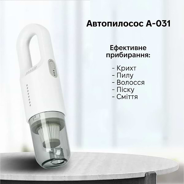 Фото - Пылесос ручной для автомобиля INSPIRE A-031