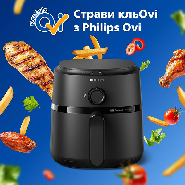 Фото - Мультипечь Philips NA110/00