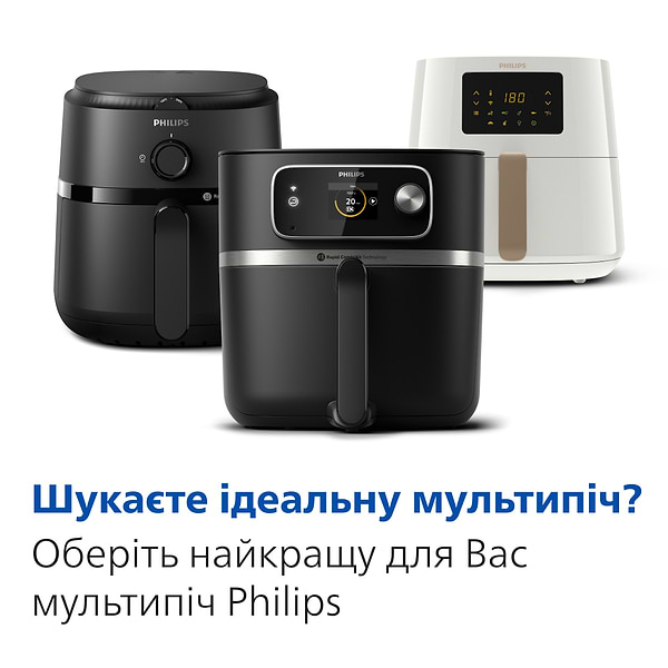 Фото - Мультипіч Philips NA120/00