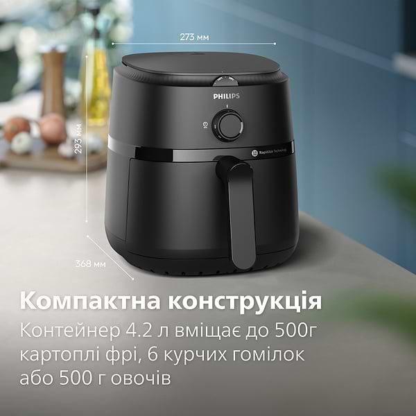 Фото - Мультипіч Philips NA120/00