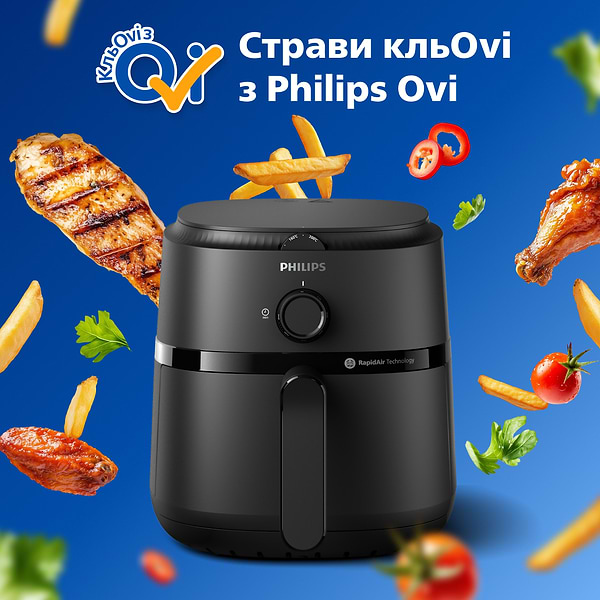 Фото - Мультипіч Philips NA120/00