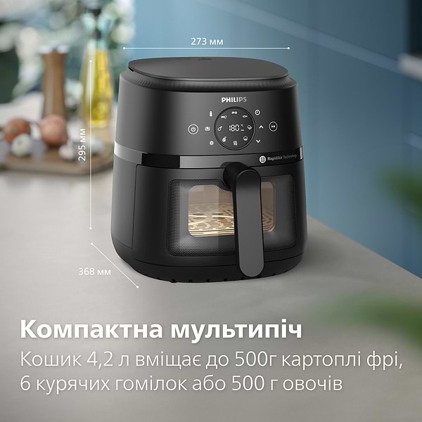 Фото - Мультипіч Philips NA220/00