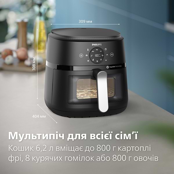 Фото - Мультипечь Philips NA231/00