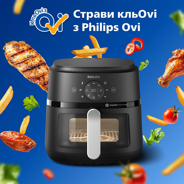 Фото - Мультипечь Philips NA231/00