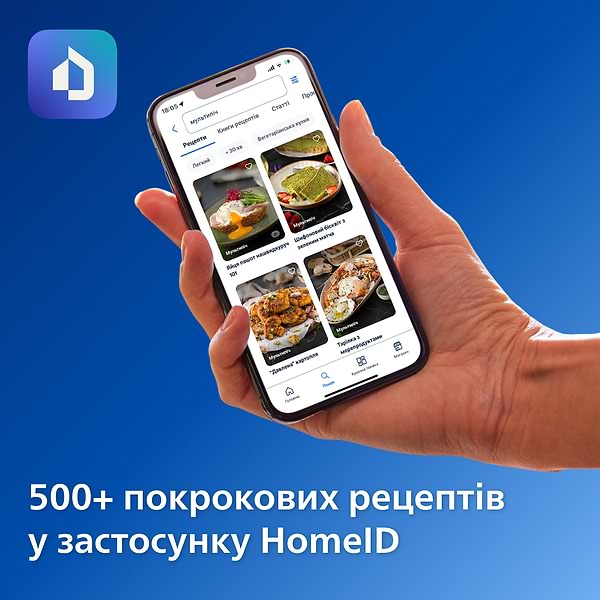 Фото - Мультипіч Philips NA331/00
