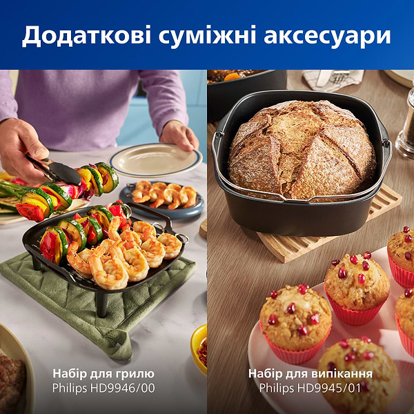 Фото - Уцінка - Мультипіч Philips NA332/00