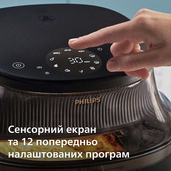 Фото - Уцінка - Мультипіч Philips NA332/00