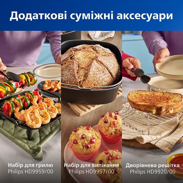 Фото - Мультипечь Philips NA341/00