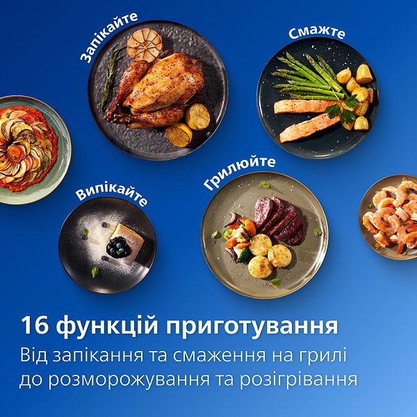 Фото - Мультипечь Philips NA341/00