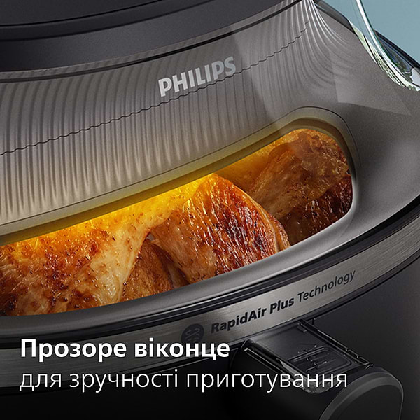 Фото - Мультипечь Philips NA341/00